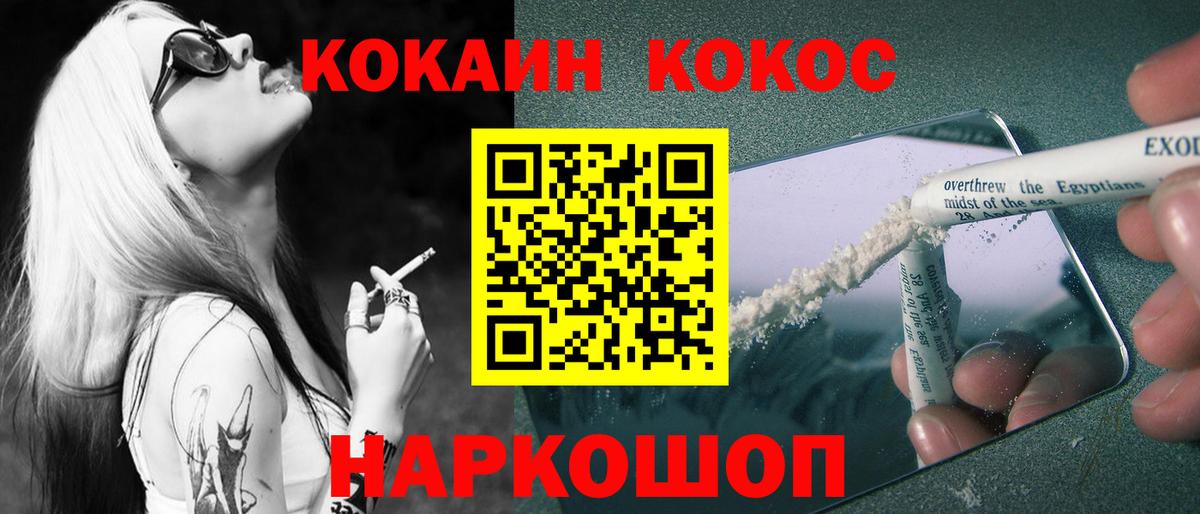Альфа ПВП Норильск