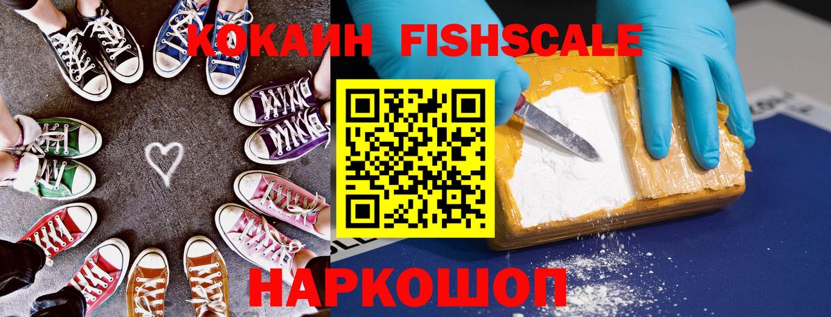 ГАШ  Каннабис  Cocaine  Вход с VPN  Норильск  Меф кристаллы  APVP СОЛЬ  
