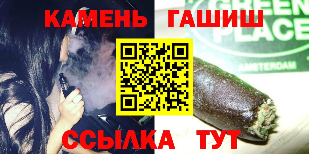 Гашиш AMNESIA HAZE  цены наркотик  Норильск  Вход с VPN  Гашиш хэш 