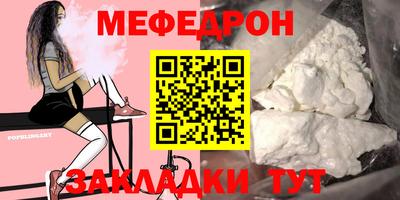 герыч Славянск-на-Кубани