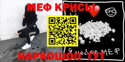трава Сланцы