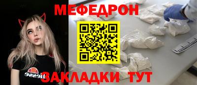 МДПВ Славгород
