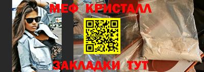 трава Сланцы