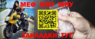 МДПВ Славгород