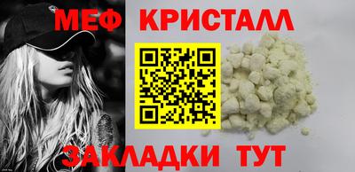 трава Сланцы