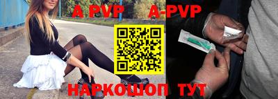 герыч Славянск-на-Кубани
