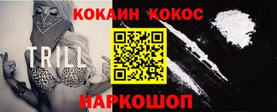 трава Сланцы