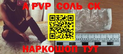 МДПВ Славгород