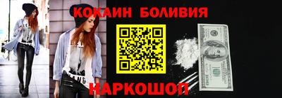 герыч Славянск-на-Кубани