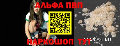 трава Сланцы