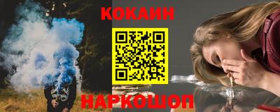 трава Сланцы
