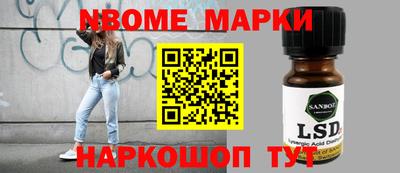 герыч Славянск-на-Кубани