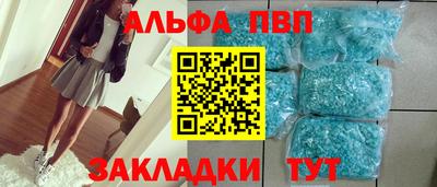 трава Сланцы