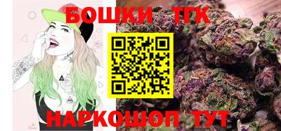 герыч Славянск-на-Кубани