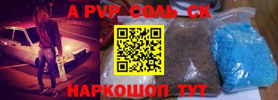 МДПВ Славгород