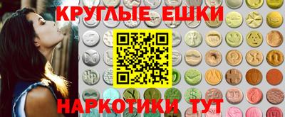 герыч Славянск-на-Кубани