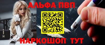 трава Сланцы