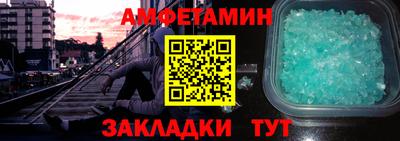 герыч Славянск-на-Кубани