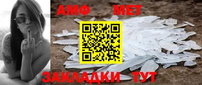 трава Сланцы