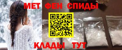 трава Сланцы