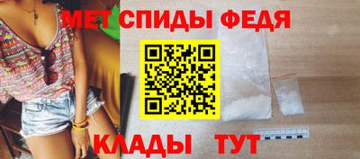 герыч Славянск-на-Кубани