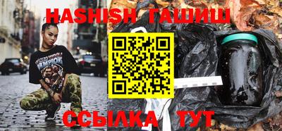 герыч Славянск-на-Кубани