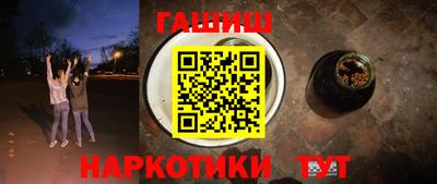 герыч Славянск-на-Кубани