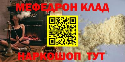 герыч Славянск-на-Кубани