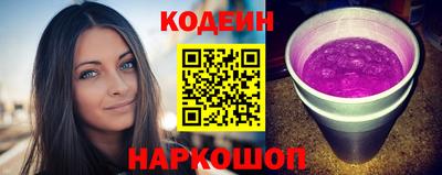 герыч Славянск-на-Кубани