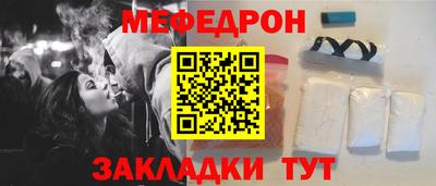 герыч Славянск-на-Кубани