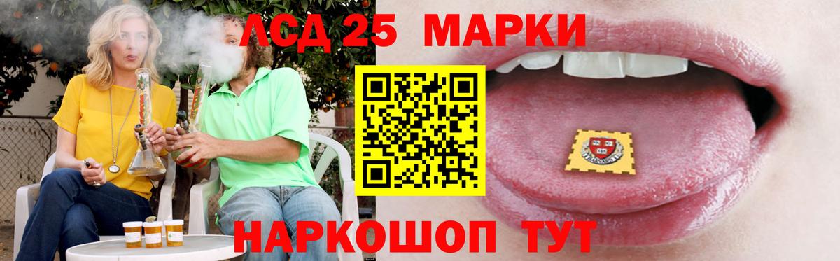 Норильск  ЛСД экстази  Вход с VPN  Лсд 25 экстази кислота  ЛСД экстази кислота 