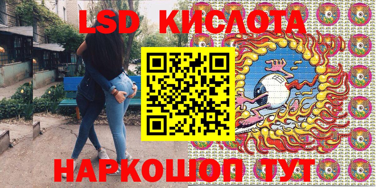 Марки NBOMe 1,5мг  Вход с VPN  Норильск 
