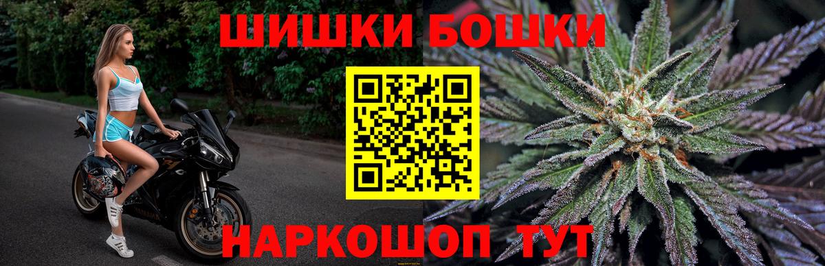 Канабис Amnesia  Вход с VPN  Норильск  Бошки Шишки OG Kush  Каннабис Amnesia 